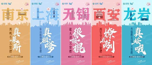 中国疫情宅家保卫战，三大电信运营商功不可没，只要有网一切搞定