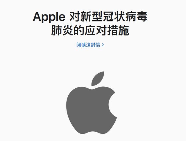 苹果证实：用户在零售店维修的产品在开业前将无法取回