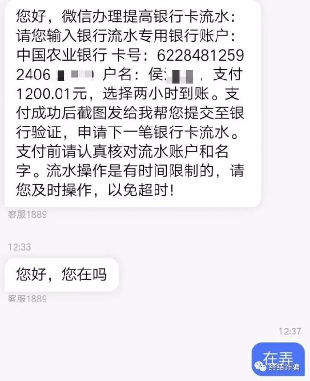 我们潜入了贷款诈骗集团的管理后台，终于摸清了所有套路