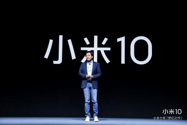 热度第一，销量单月超过华为mate 30，小米10成功冲破高端市场