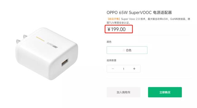 一个充电头都要上百块，氮化镓充电器有必要那么贵么？