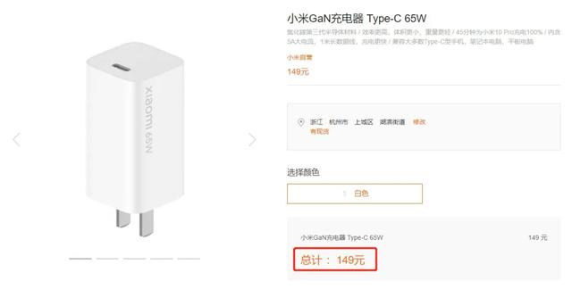 一个充电头都要上百块，氮化镓充电器有必要那么贵么？