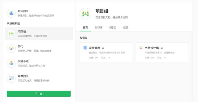 阿里旗下的一款小工具，承包你的所有文档，受10万网友青睐