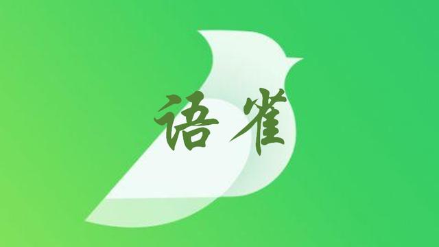 阿里旗下的一款小工具，承包你的所有文档，受10万网友青睐