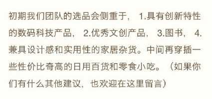 罗永浩宣布直播带货，微博互动猜测首秀产品可能是OPPO Find X2