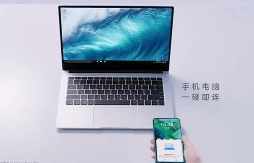 不仅有小米杂货铺，华为荣耀三款数码产品推荐，打通跨屏互联