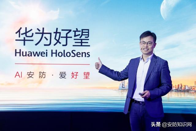 做透安防分销，华为召唤“神龙”