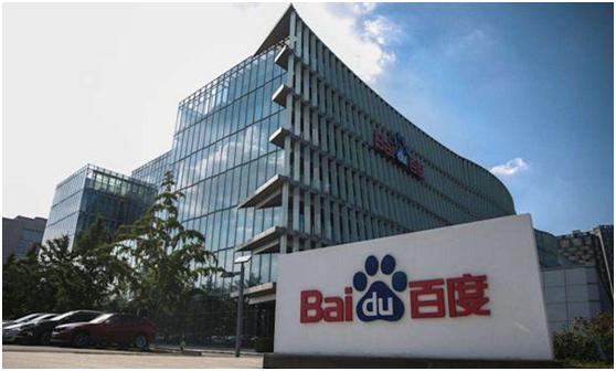 百度健康成立互联网医院，注册资本1000万元