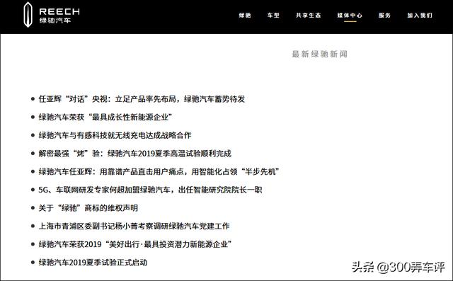 认缴20亿元，河南国投成新势力最大股东