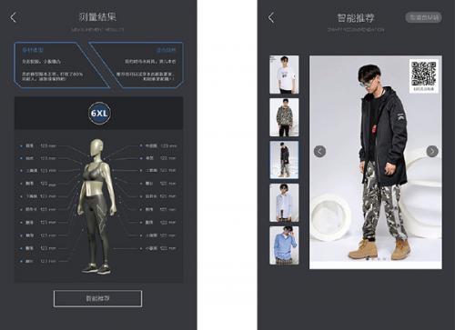 高精度虚拟试衣：布料仿真和AI人体重建技术是关键