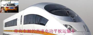 智能电动平板运输车可能会大行其道