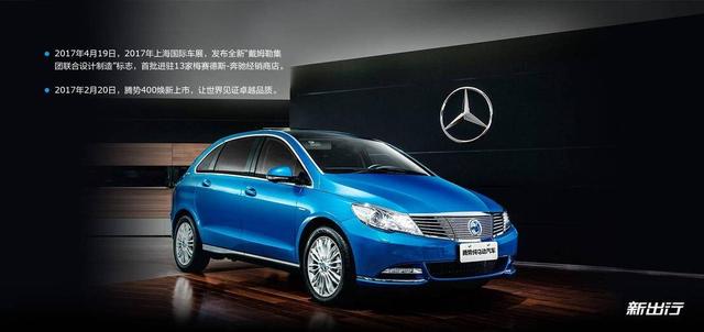 写给腾势 X 车主的一篇深度文章 吴颖解答您最关心的问题