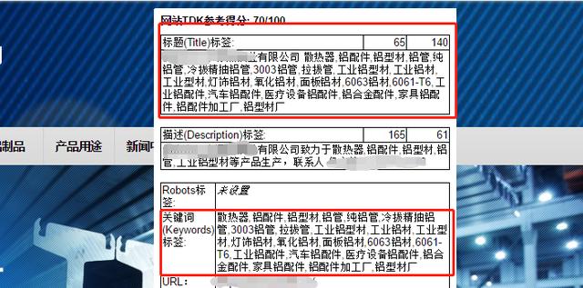 网站优化SEO有无技巧？