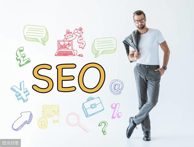 网站优化也有规律可寻吗？看完这篇你就懂
