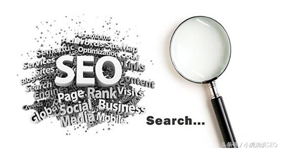 网站优化的基本要素你知道几个？