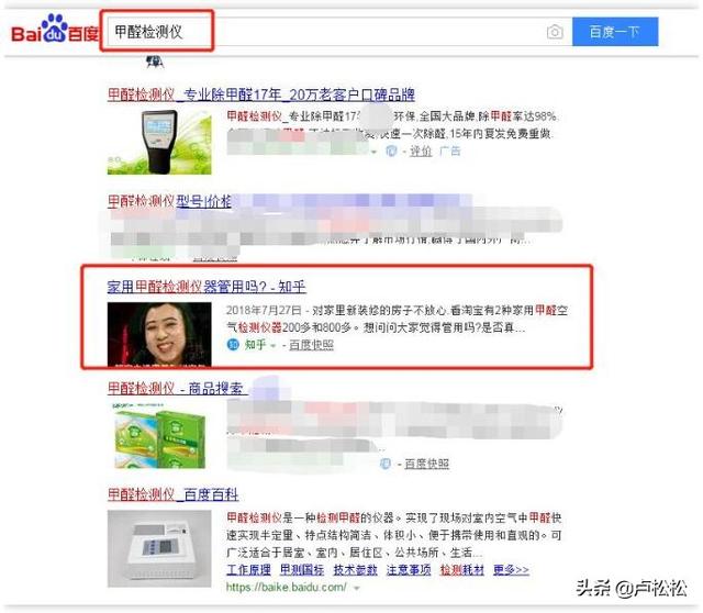 如何快速占领知乎最佳推广位置？