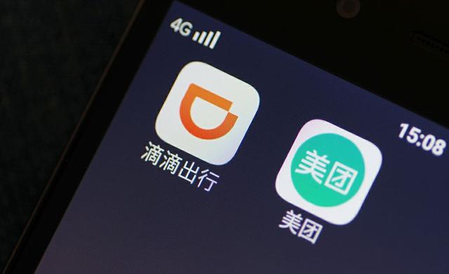 美团亏600亿，滴滴亏500亿，公司这么惨为何两位老板还那么有钱？