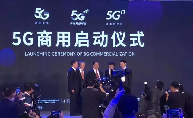 1800亿投资、SA商用、共建共享、异网漫游……5G新基建走出旷野