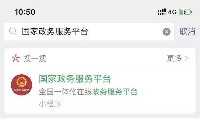 复工健康码:阿里腾讯神仙打架,跨省多码难互认,一码通天下有多难?