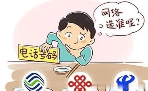 移动为什么总打电话劝你升级套餐前内部员工的说法，令人难以置信