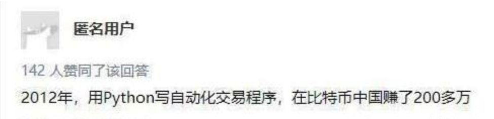 没错！Python杀死了Excel