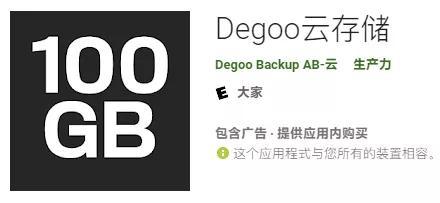 卸载百度云盘！免费100GB储存还不限速，网盘市场有活水了！