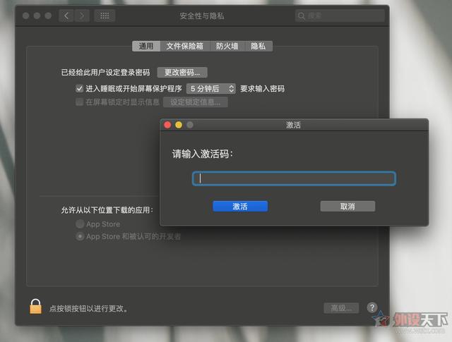 笔记本触控板小键盘：拉酷Nums超薄智能键盘评测