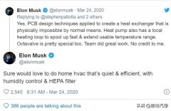马斯克：智能家居方案包括可与车辆“对话”的高效HVAC系统