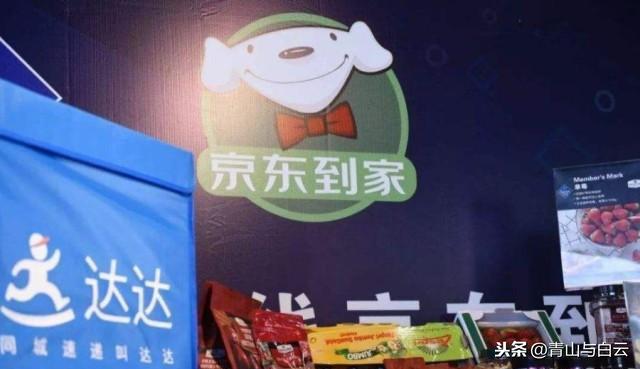 美团惨遭“两面夹击”! 第三大外卖平台诞生, 你看靠山有多硬?