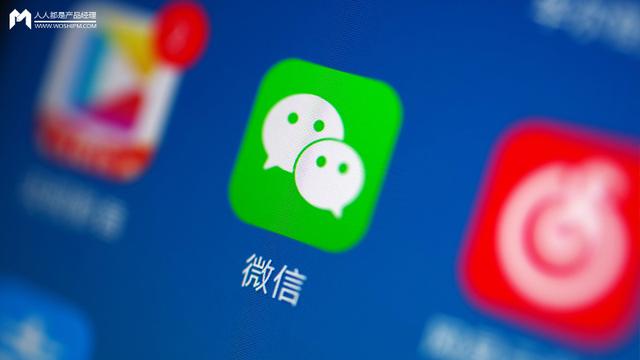 微信组合拳更新，打造“摇滚”新生态