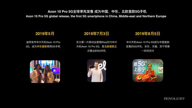 柔宇发布第三代蝉翼?全柔性屏，携手中兴打造5G时代折叠屏手机新体验