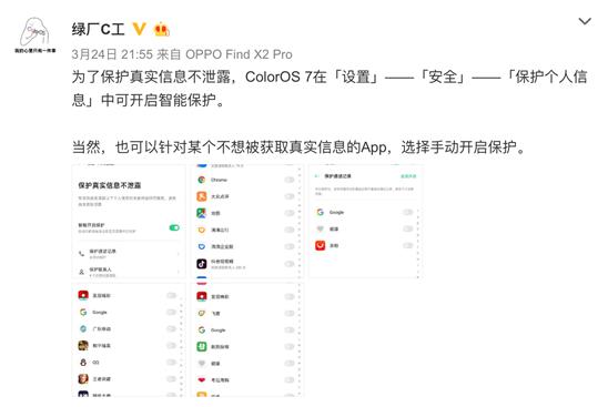OPPO新机疯狂收割用户，ColorOS新技术让人印象深刻！