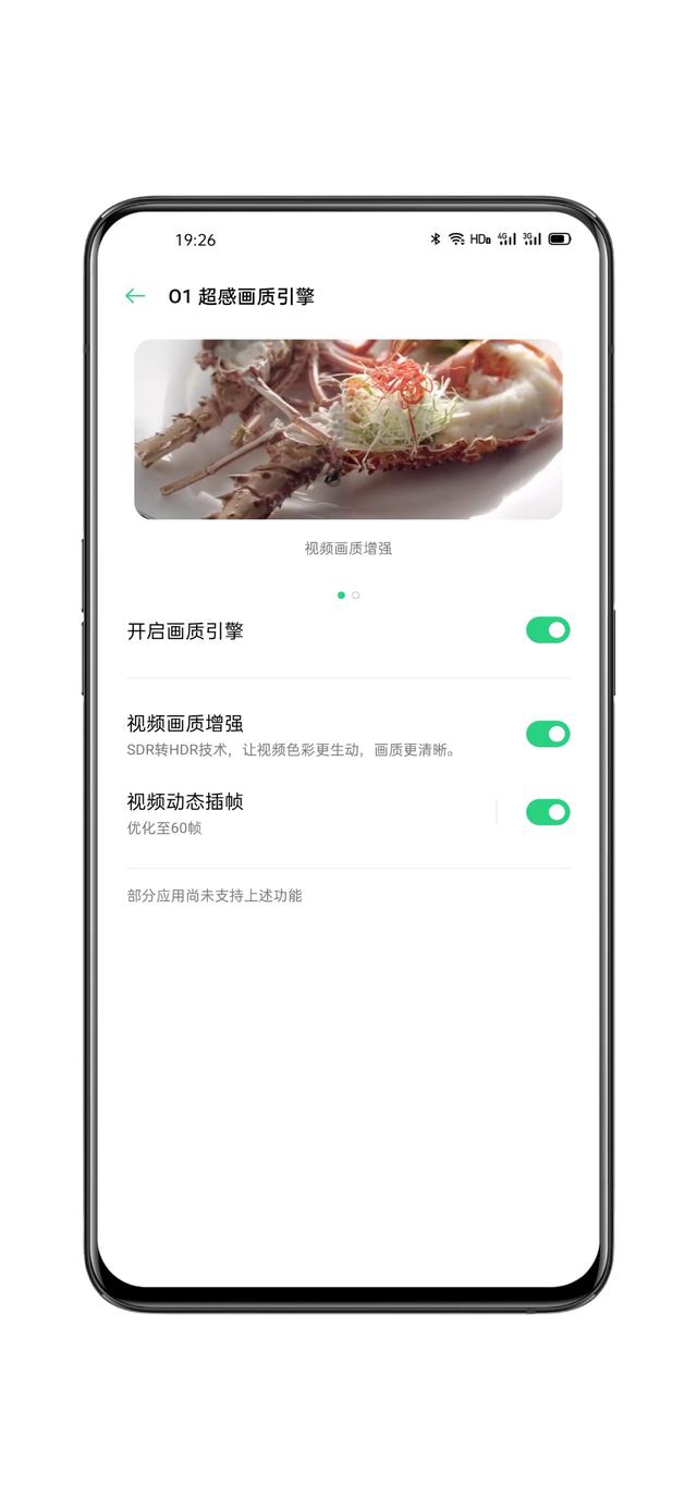 OPPO新机疯狂收割用户，ColorOS新技术让人印象深刻！
