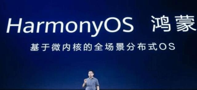 华为“高价156万”悬赏黑客，寻找鸿蒙系统漏洞，已经开始渗入！