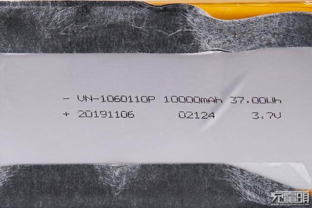 红魔推出的27W氘锋移动电源，拆完发现竟是个马甲版