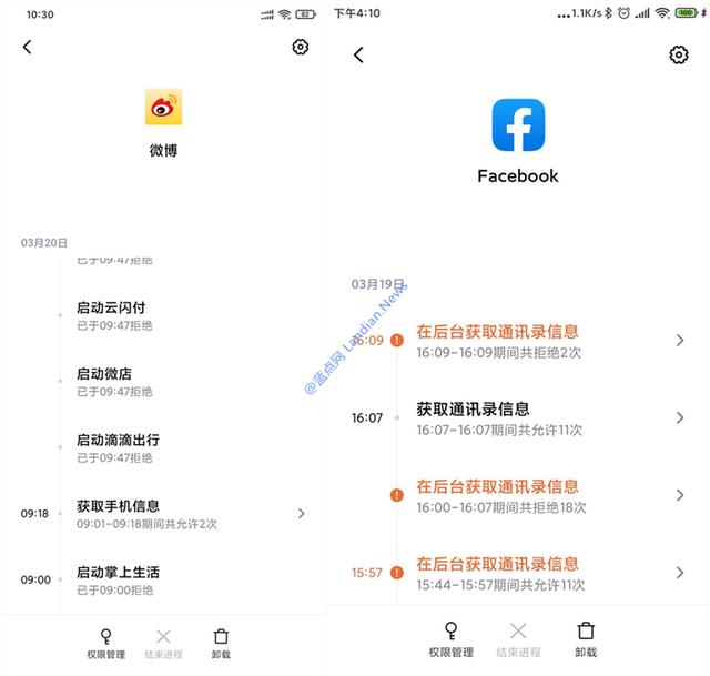 MIUI 11应用行为记录变成照妖镜 微信还没登录就开始读取通讯录