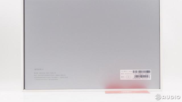 拆解报告：微信相框X 带屏智能音箱