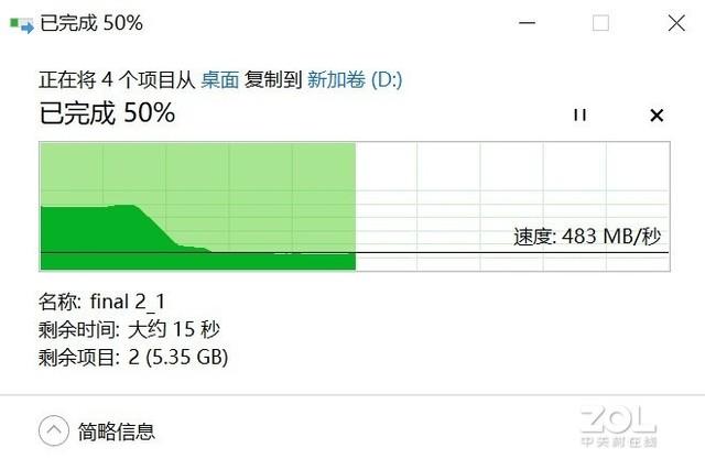 后来者居上！康佳K520固态硬盘评测