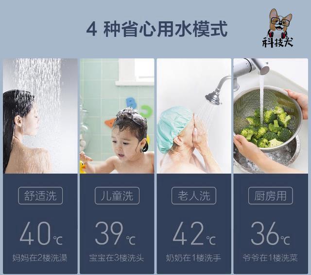 云米互联网燃气热水器Zero体验：全屋管道零冷水 秒出热水不用等