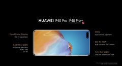 华为P40系列全球发布：售价799欧元起，能给月亮拍视频