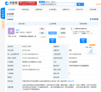 美团联合创始人王慧文再卸任一职