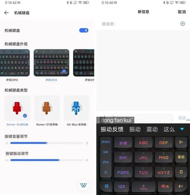 横向线性马达很重要吗？它是我下部手机的选购标准