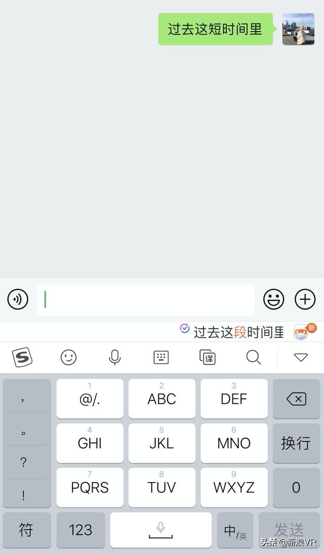 搜狗输入法10.6版本上线：AI自动纠错，助力准确表达，更快畅聊
