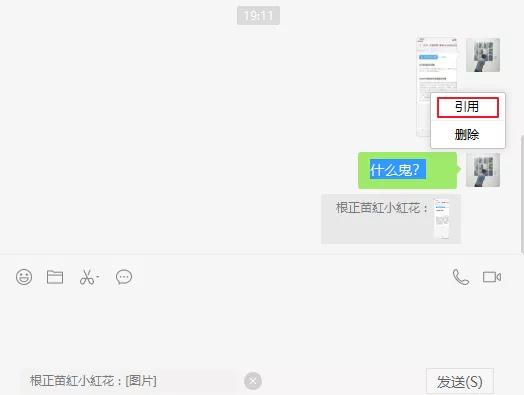 微信又更新了，这次在PC端塞下了一整个QQ游戏！
