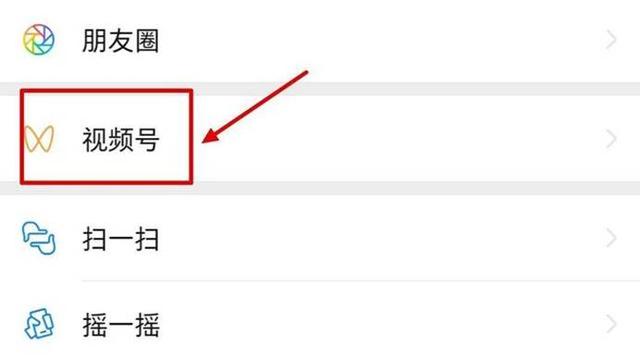 马化腾为10亿用户带来第二份职业，微信增加新功能，成抖音大危机
