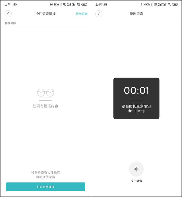 99元！小米智能摄像机评测：IP65级防尘防水设计