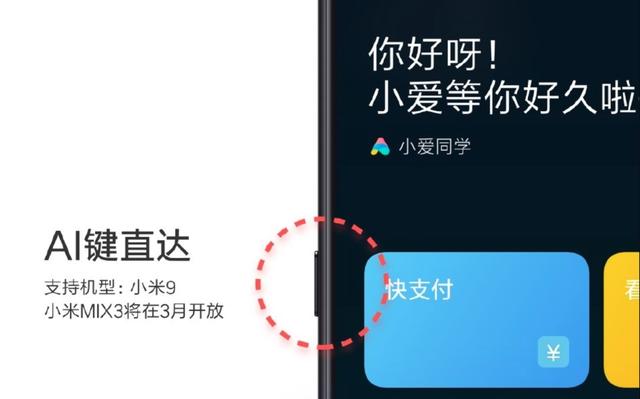  小米、华为都押宝的语音助手功能，正沦为鸡肋？