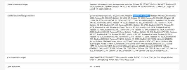 AMD大面积Navi 2显卡曝光：80个CU，性能超RTX 2080 Ti