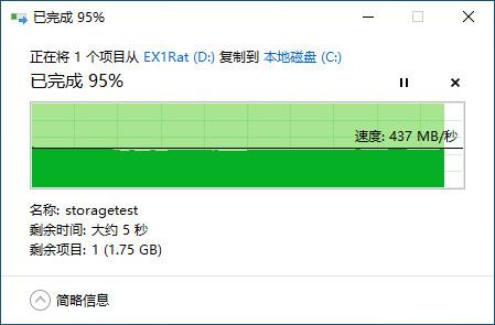 读写突破3300MB每秒！三星970Evo Plus SSD评测