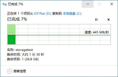 读写突破3300MB每秒！三星970Evo Plus SSD评测